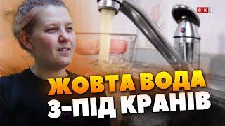 У Житомирі з кранів тече каламутна вода