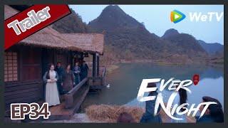 【ENG SUB】Ever Night S2EP34 All the brother's together after fighting, Every thing is change