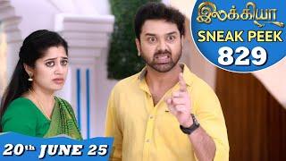 Ilakkiya Serial | EP 829 Sneak Peek | 20th June 2025 | Shambhavy | Nandan | Sushma Nair