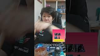 Стоп лишний вес!!!Как правильно принимать клеточное питание от,SUCCESS TOGETHER!!!