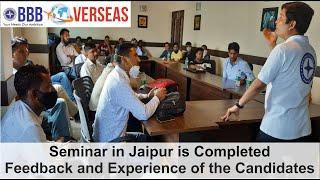 Seminar Jaipur Rajasthan Completed today on 16th July l Feedback Video l Offer Letter Visa WP Ticket