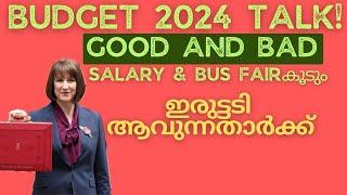 UK Budget 2024 Salary കൂടും NI കൂടും Bus Fair കൂടു! NHS ഫണ്ട് ലഭിച്ചു! Pros and Cons UK Malayalam