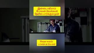 #loverscomedy#instalovers#facebooklovecouple#trendiingvideo#shortsvideo#funnyshorts#ytshorts#rkkanth