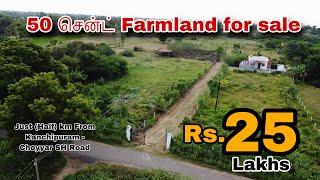 50 cent Farmland for sale in Kanchipuram Statehighway