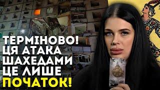 В ЦЕЙ ДЕНЬ ЗНОВУ НАНЕСУТЬ УДАР! АЛЕ ТЕПЕР ЛЕТІТИМУТЬ РАКЕТИ! - ВІДЬМА МАРІЯ ТИХА