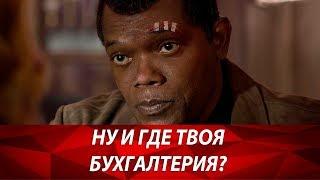 Зачем нужен бухгалтерский учет в бизнес? Бухгалтерский учет для начинающих. Налоги.