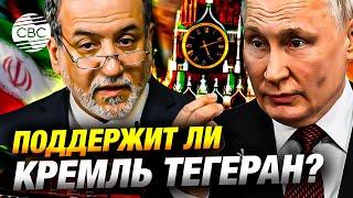 Иран обратится за помощью к Москве. После удара США запланирована скорая встреча с Путиным