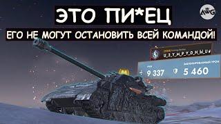 ПРОТИВНИКИ В ПАНИКЕ! ТРЕНЕР ПО БЛИЦУ ВЫКАТИЛ ЛВ-1300 и ПОКАЗАЛ ВСЮ ЕГО МОЩЬ! Tanks blitz