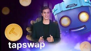 TapSwap Lunching Date And Updates And Codes. How to buy or Sell Tapswap tokens