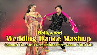 Wedding mashup 90's Special | Chunnari chunnari, mere mehboob mere sanam, Desi Girl | Couple Dance