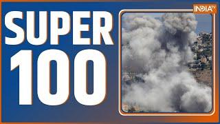 Super 100: Hezabollah Attack On Israel | RSS | PM Modi Jharkhand Rally |CM Yogi |Maharashtra Chunav