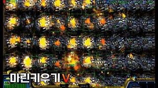 최종보스와 어마어마한 대물량이 나오는 HARD난이도 혼자서 클리어 했습니다.