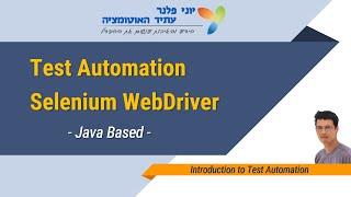 Digital Course: Selenium WebDriver - Introduction To Test Automation