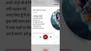 Abhi Mujh mein। Ankit Sharma। #sonunigam
