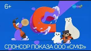 Карусель, заставки "Час союзмультфильма" (2023)