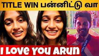 Bigg Boss Tamil 8 - Archana Finally Accepts Arun Love ️ | Marraige Soon | Shocking