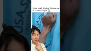 옷으로 내 퍼스널 컬러 찾기  Personal color