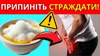 8 Найкращих Способів Зупинити Часте Сечовипускання Вночі | Лікування Ноктурії