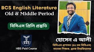 BCS English Literature : Old & Middle English Period  (HBS Paid Course: Lecture 27)