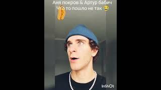 #shorts #youtubeshorts #бабич