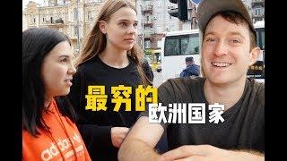 欧洲最穷国乌克兰，为何美女逃离到中国做模特？