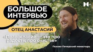 Интервью с иеромонахом Анастасием: о первой Исповеди, жизни с Богом и общении с молодежью