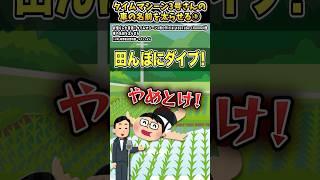 タイムマシーン3号さんの「車の名前を太らせる」をいらすとやで表現してみた【#タイムマシーン3号  #shorts #subscribe #おすすめ #お笑い #おもしろ #太らせる #車】