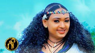 Ashenda - ኣሸንዳ - New Tigrigna Music