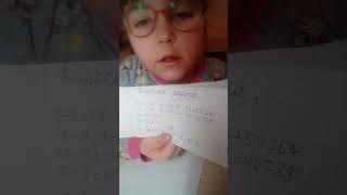 называю оценки