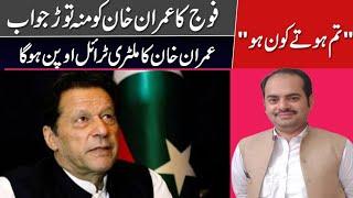 Imran khan demands an open trial of G(R) Faiz Hameed|Court martial of Faiz Hameed|#imrankhan #pti