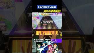 Southern Cross初AJ！思ったより片手トリル多くてこわかった #shorts #chunithm #チュウニズム #音ゲー