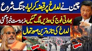 China vs India | Chinese Army Advances in Ladakh | Modi Under Pressure | Live Updates