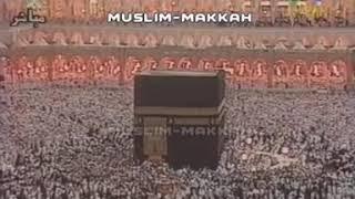 Makkah 1996