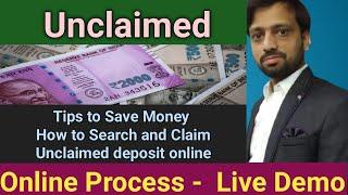 Simple Tips to Save Money | Unclaimed Money |UDGAM Portal | How to claim Unclaimed Deposits |RBI