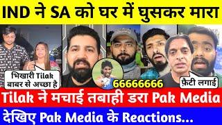 Pak Media Reaction On India Beat South Africa by 11 Runs In 3rd T20 | IND vs SA | Pak Reacts