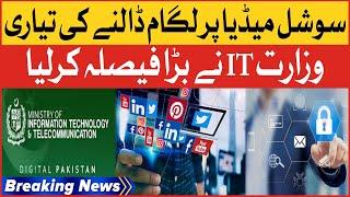 Social Media Monitoring Strategy | IT Ministry Made Big Decision | Breaking News