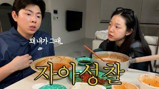 각성한 일주일..먹방브이로그(갱시기죽,김치콩나물죽,앙투어솔레 치즈,판코쉬림프,들기름막국수,짜장면,짬뽕,탕수육,서울감자탕,뼈해장국)