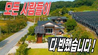 옆집 아저씨도 반했다!  - 충주시 No.1 토지, 전원주택 협동부동산, 땅보스TV