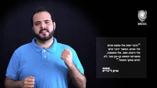 האם יהודים-משיחיים מאמינים בשלושה אלוהים?