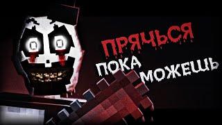 ХОРРОР МОД: «УЖАСАЮЩИЙ» | Клоун Арт | Terrifier | Майнкрафт