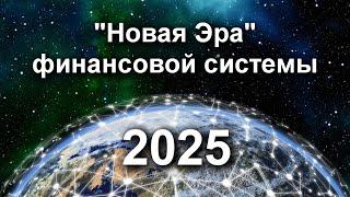 Крипторынок - Ваша новая возможность. На пороге перемен. Инвестиции в будущее.