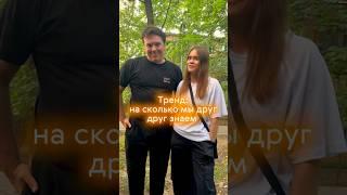 Как всегда🫣мой тг канал Зазулькины #зазул @anniemia