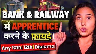 Apprenticeship kya hota hai | Benefits of Apprentice in Railway & Bank- Complete Details