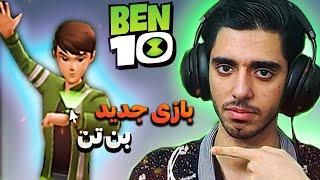 بازی جدید طرفداری بن تن اومده و واقعا خفنه!!!  Ben 10 Galven Project by Haez