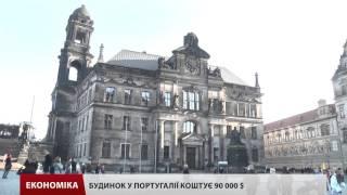 Де за кордоном українці купують найбільше нерухомості