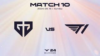 GEN vs. T1 | 매치10 하이라이트 | 06.16 | 2024 LCK 서머 스플릿