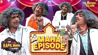 Maha Episode Of Dr. Mashoor Gulati | The Kapil Sharma Show | Hindi TV Serial | Best Of Sunil Grover