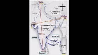 #भारत की उत्तर से दक्षिण तथा पूरब से पश्चिम की#लंबाई कितनी है#shorts #geography#gk #indian_geography