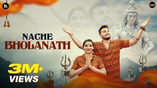 Nache Bholanath (Official Video) | Ajay Bhagta | Ft. Kanika Rana | Rohit Chhikara | Bholenath Song