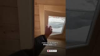 Баня за 550.000 ️8-995-935-25-00 Квадро 6м из Кедра, на 3 комнаты